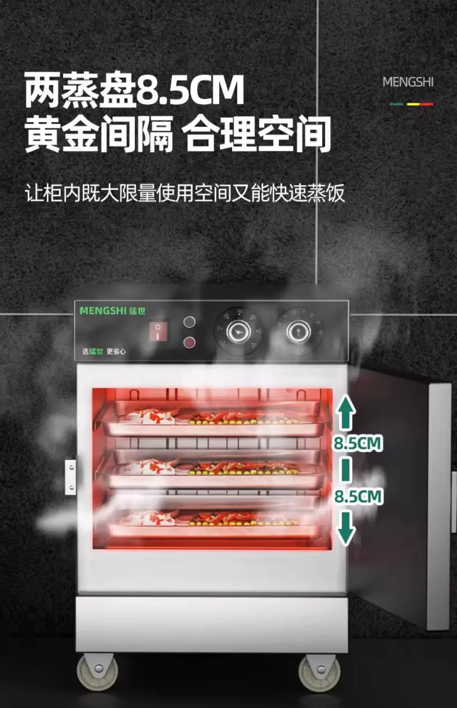 Commercial Kitchen Steamer - 220V 스테인리스 스틸 전기 찜기 상업용