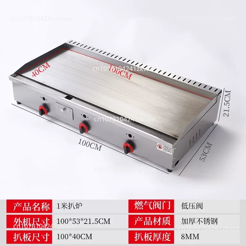Electric Griddle Flat Top - 디프. 100-130cm 상업용 철판구이 & 튀김기
