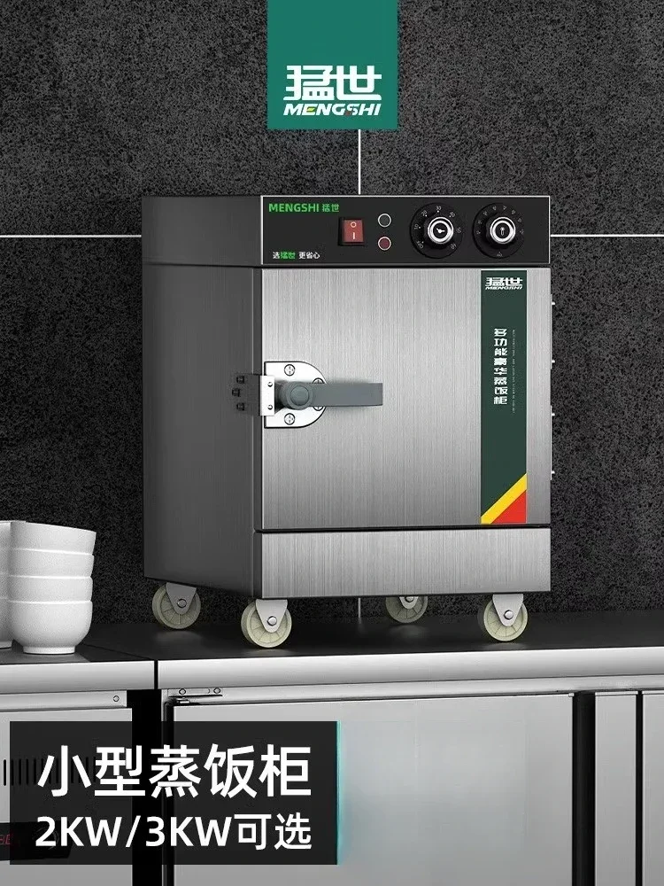 220V 스테인리스 스틸 전기 찜기 상업용 주방 자동  - Commercial Kitchen Steamer 리뷰 및 가격