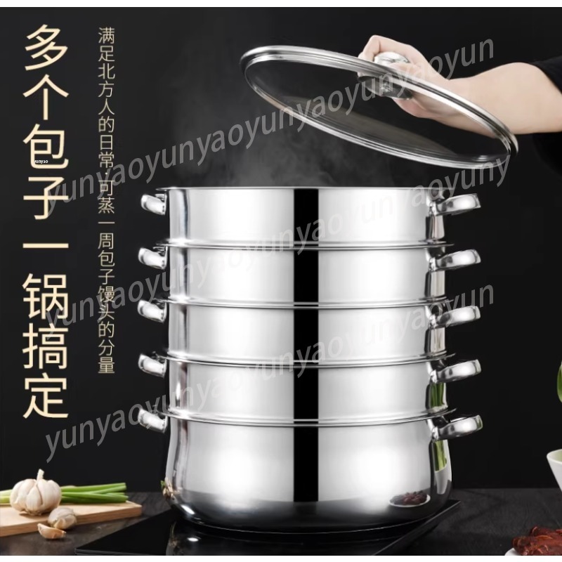 대용량 4단 찜기, 업소용 스테인리스 스틸 두꺼운 바닥 - Commercial Kitchen Steamer 리뷰 및 가격
