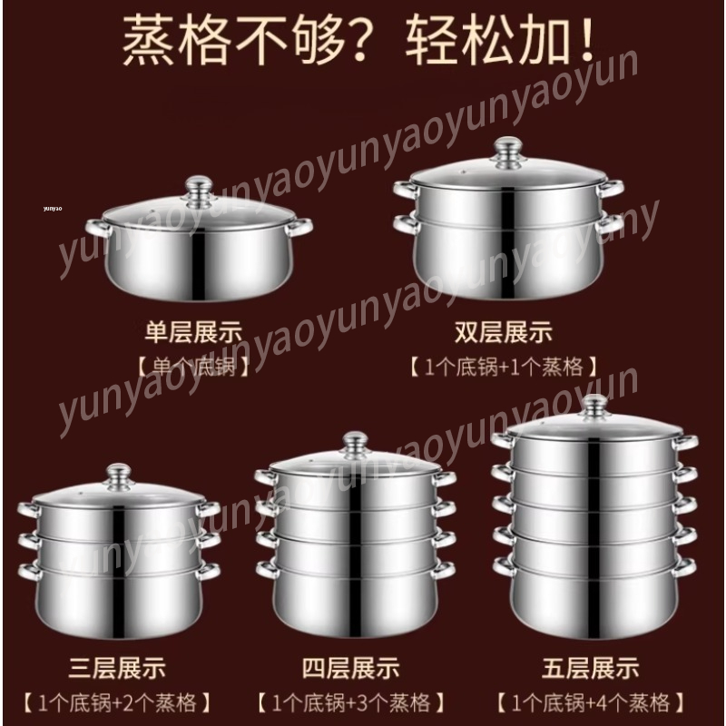대용량 4단 찜기, 업소용 스테인리스 스틸 두꺼운 바닥 - Commercial Kitchen Steamer 리뷰 및 가격