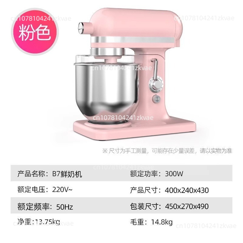 홈 키친 7리터 스테인리스 믹싱볼 반죽 믹서 베이킹 용 - Commercial Kitchen Supplier 리뷰 및 가격